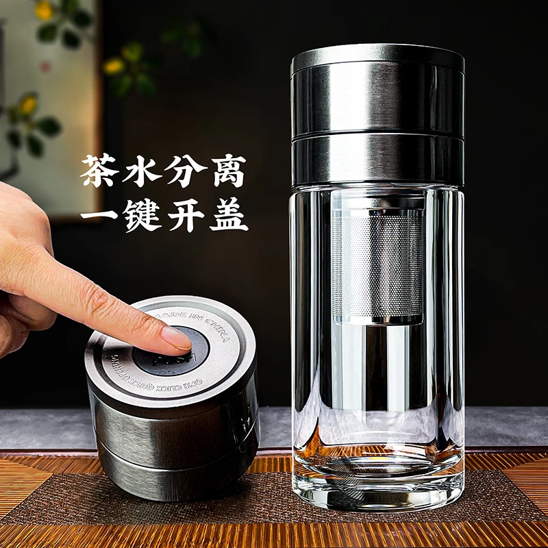 安享生活原矿水晶杯一键开盖车载分离泡茶水杯子高端茶具送礼加厚