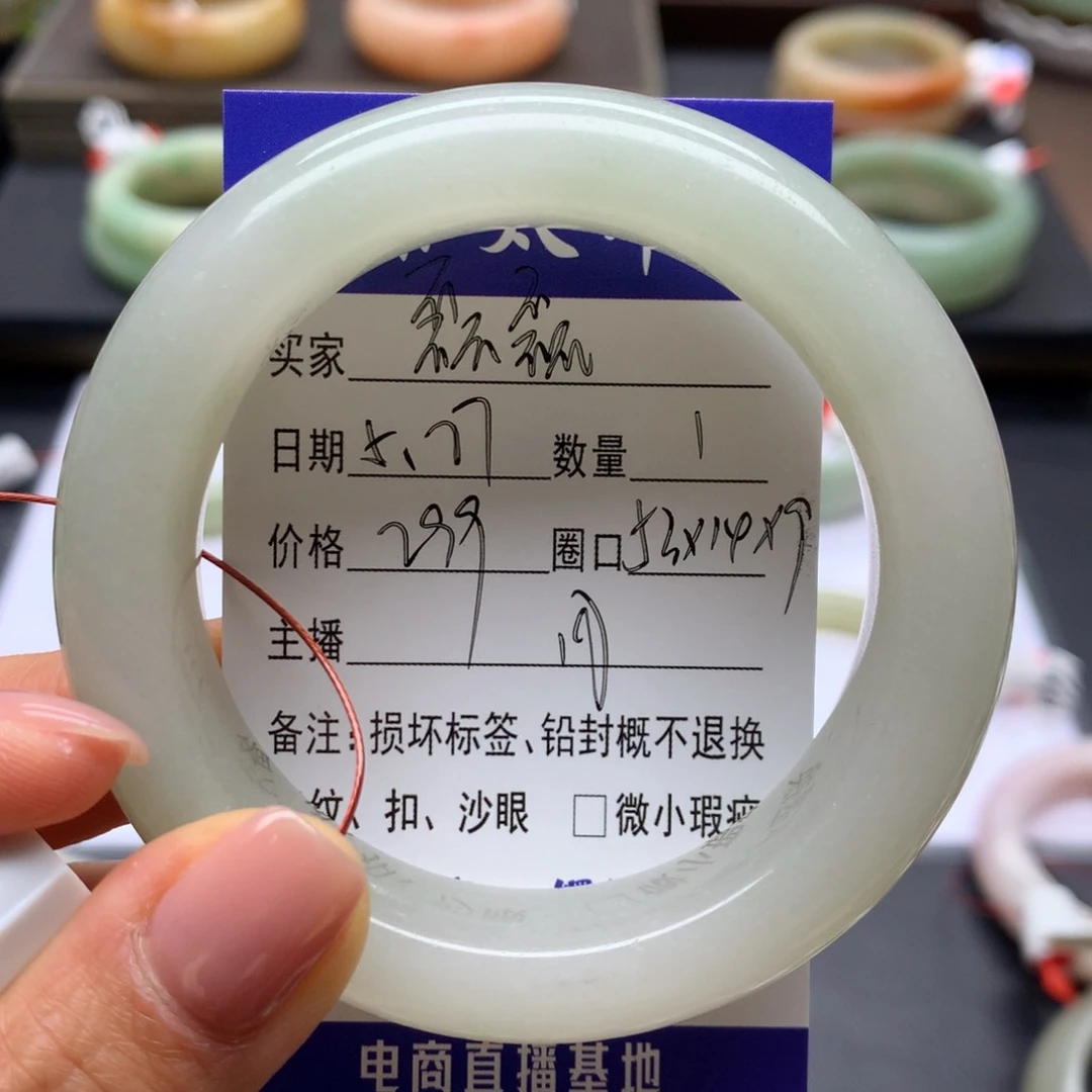 石英质玉手镯未镶嵌