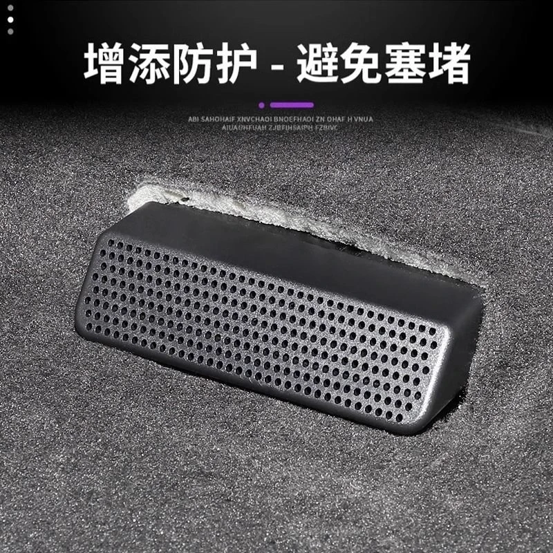 别克昂科威plus君威越旗拉GX英朗E54GL8座椅后排空调出风口保护罩