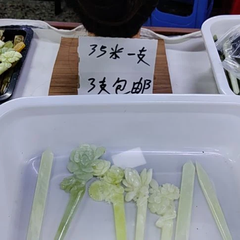 蛇纹石玉未镶嵌发簪