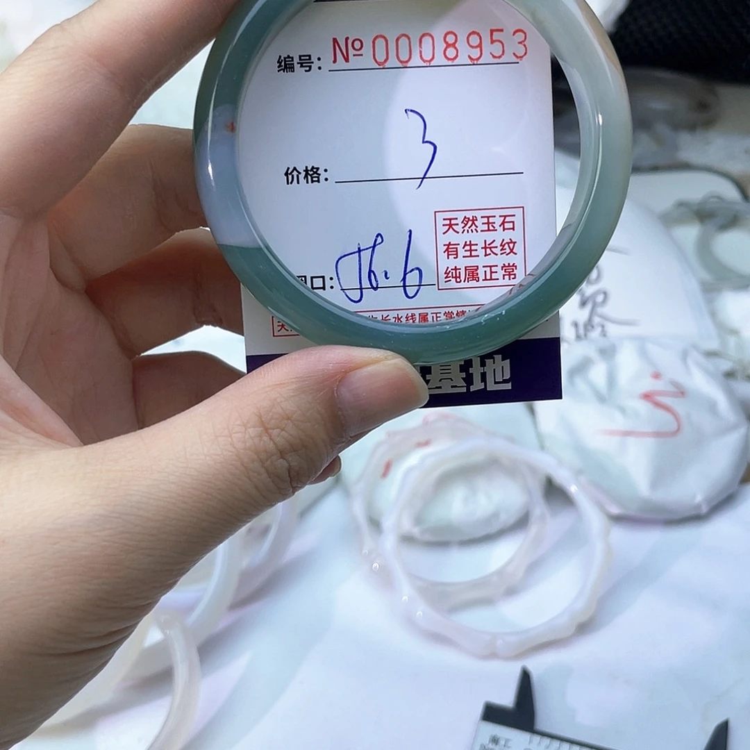 玛瑙/玉髓未镶嵌手镯953