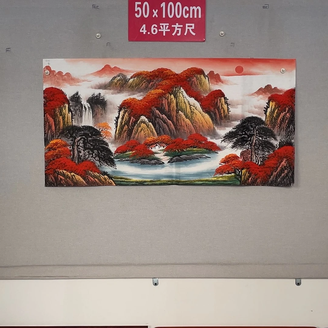 国画山水画作品欣赏19