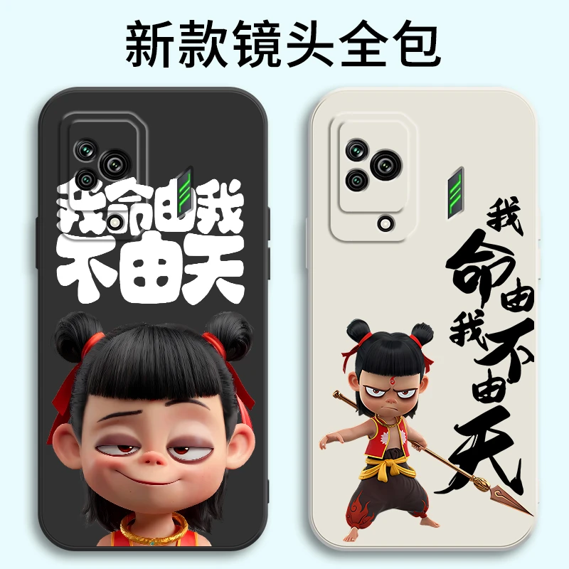 适用于黑鲨5Pro手机壳5液态硅胶软壳保护套哪吒我命由我不由天防