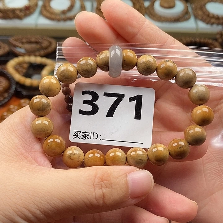 是***啊手串库克1.0圆珠单圈➕跑环