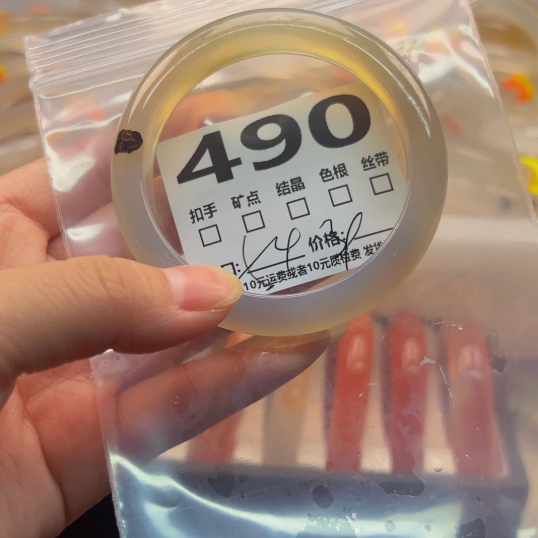 玛瑙/玉髓手镯未镶嵌490
