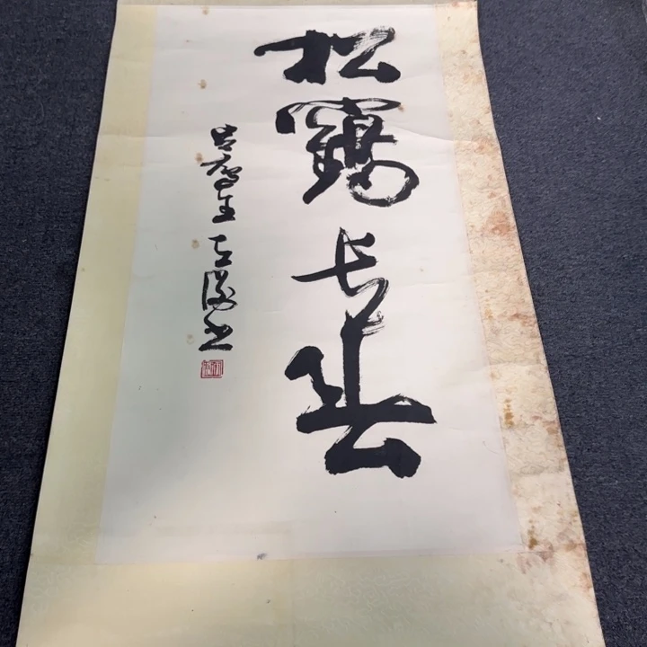 a***n国画啊山山水水山山水水