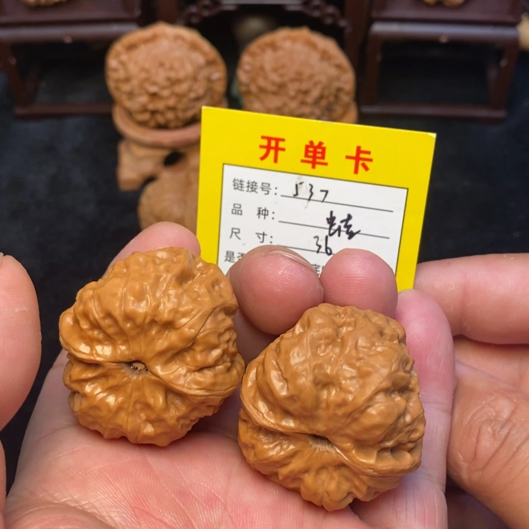 桃核把件文玩核桃