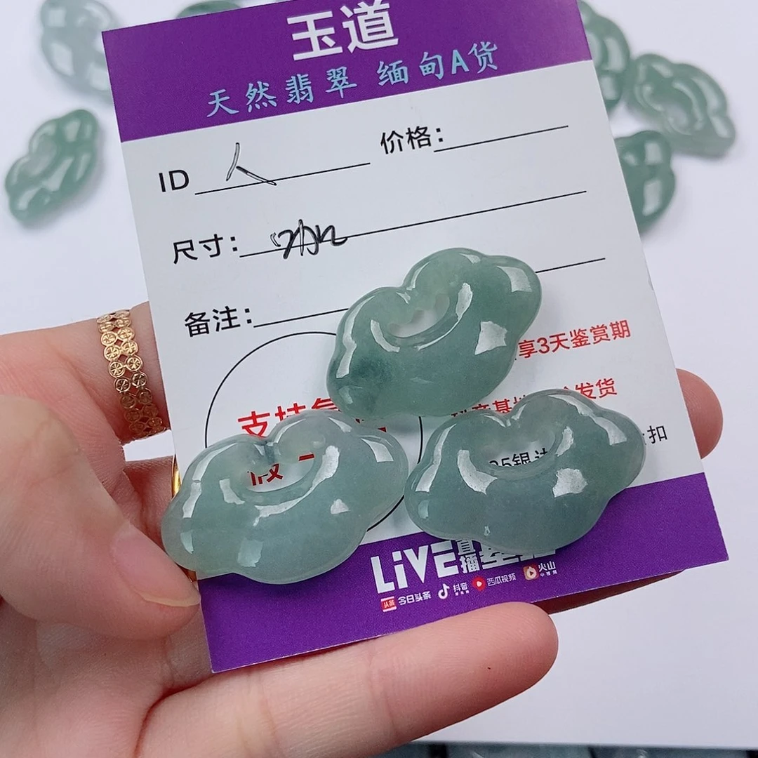 颈饰未镶嵌翡翠人****?翡翠