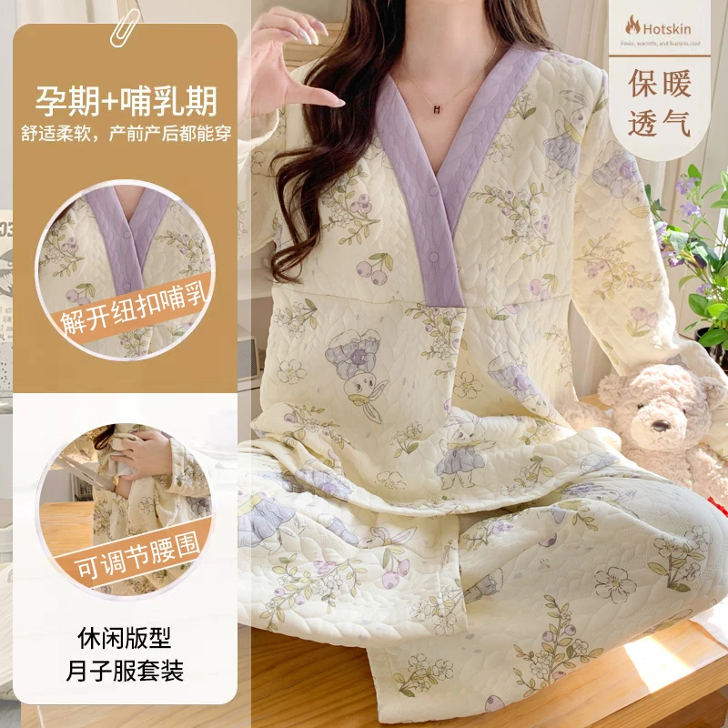 秋冬季带胸垫纯棉空气棉月子服加厚产前产后产妇孕妇哺乳睡衣家居