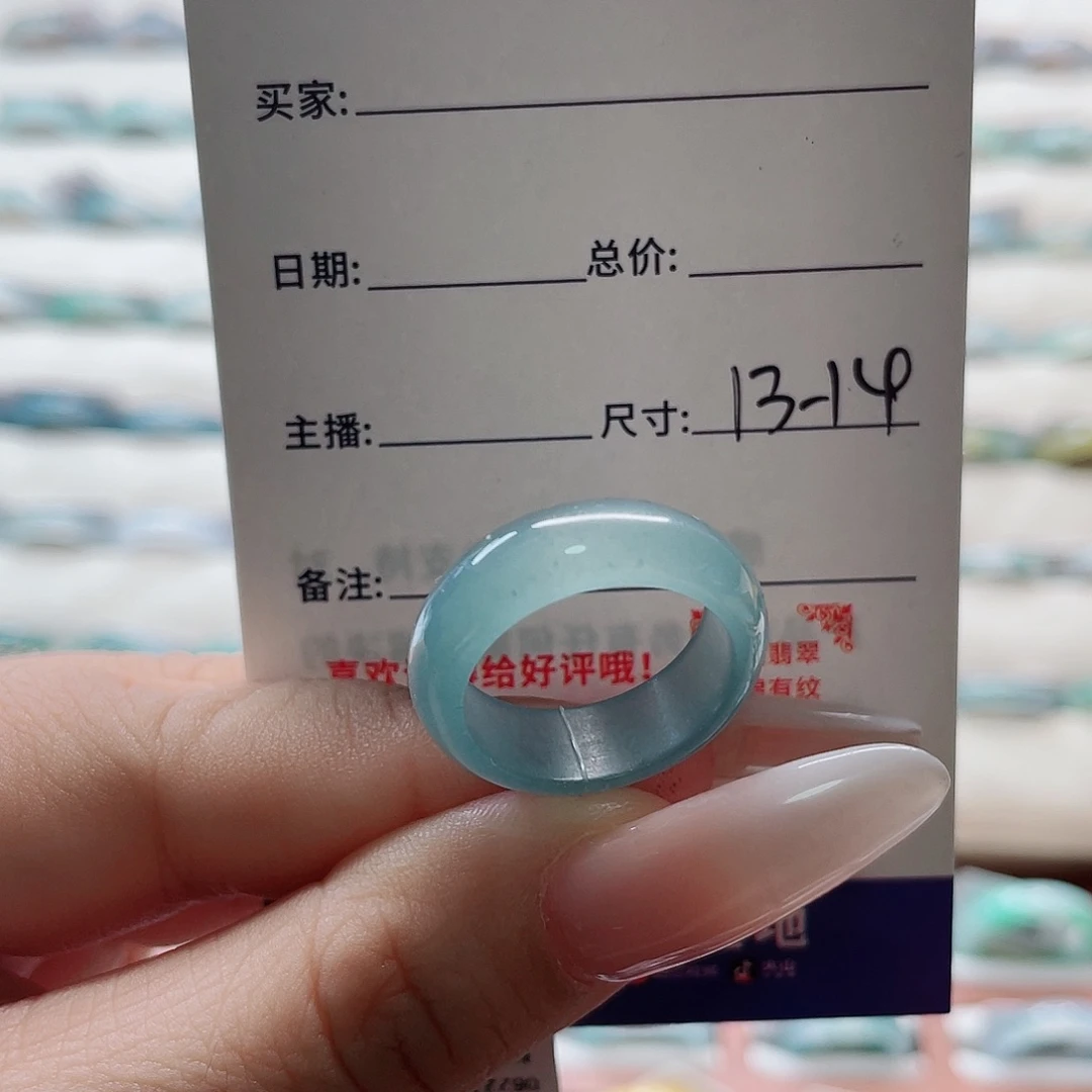 翡翠未镶嵌戒指cvbjkkk