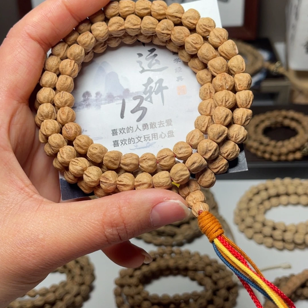 柏香籽/百香籽吊坠