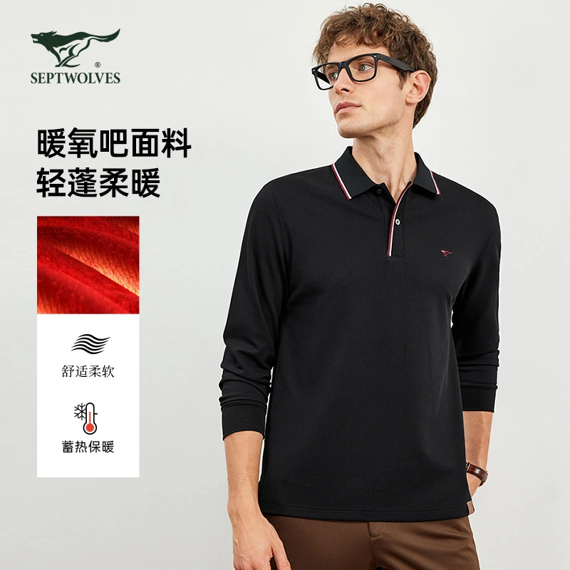 七匹狼正品长袖T恤衫男春秋新款翻领t体恤POLO爸爸男装装上衣打底