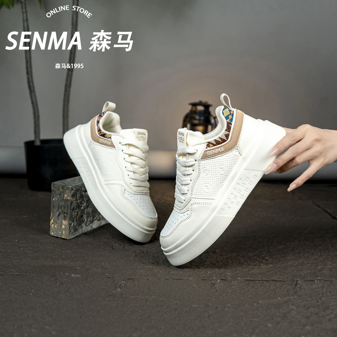 SENMA/森马男2025新款秋季花边皮面百搭运动潮鞋厚底增高休闲板鞋