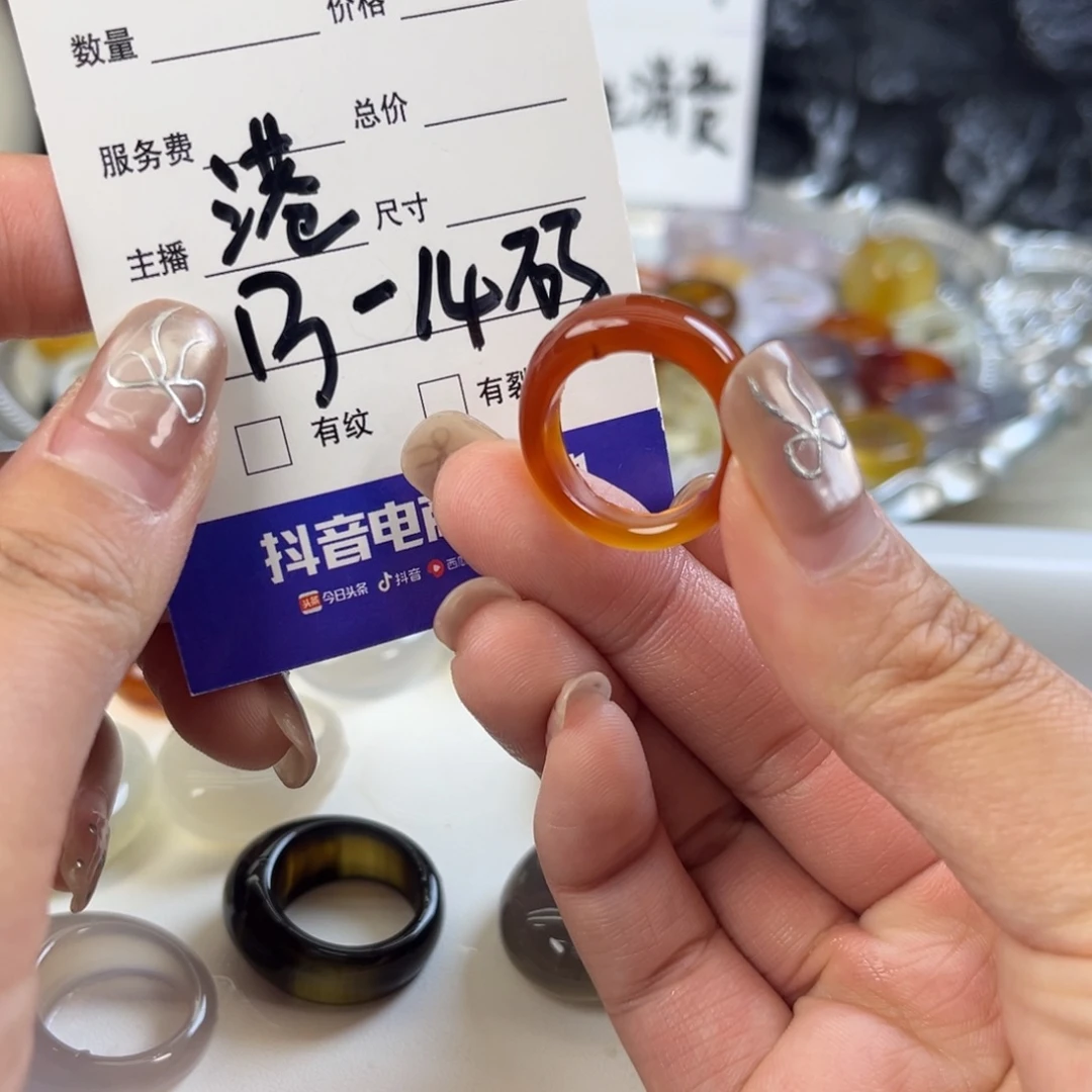 玛瑙/玉髓未镶嵌戒指瑕疵149