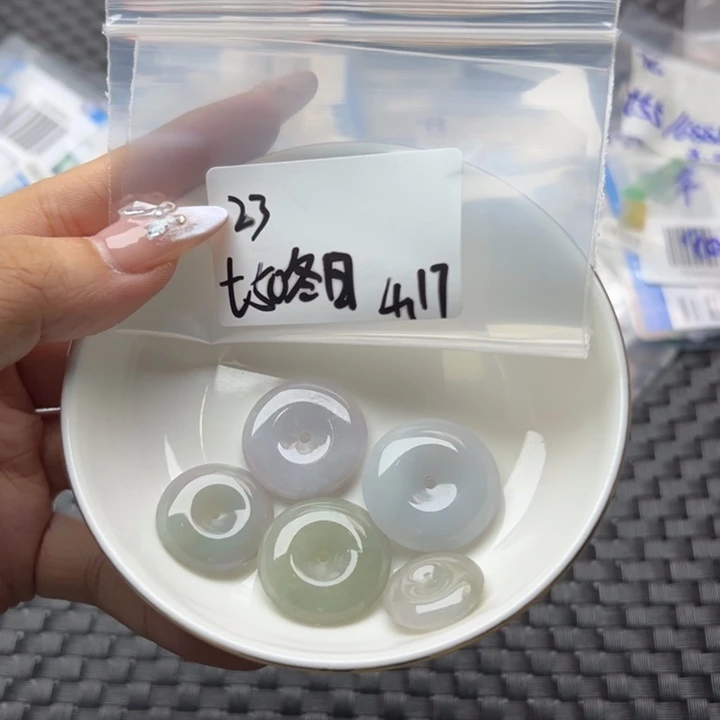 【闪购商品】翡翠裸石冬**阳不退换