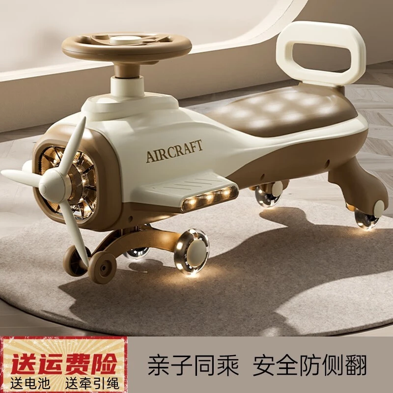 新款电动扭扭车0 - 18岁可坐防侧翻扭扭车亲子摇摆滑行溜溜车玩具