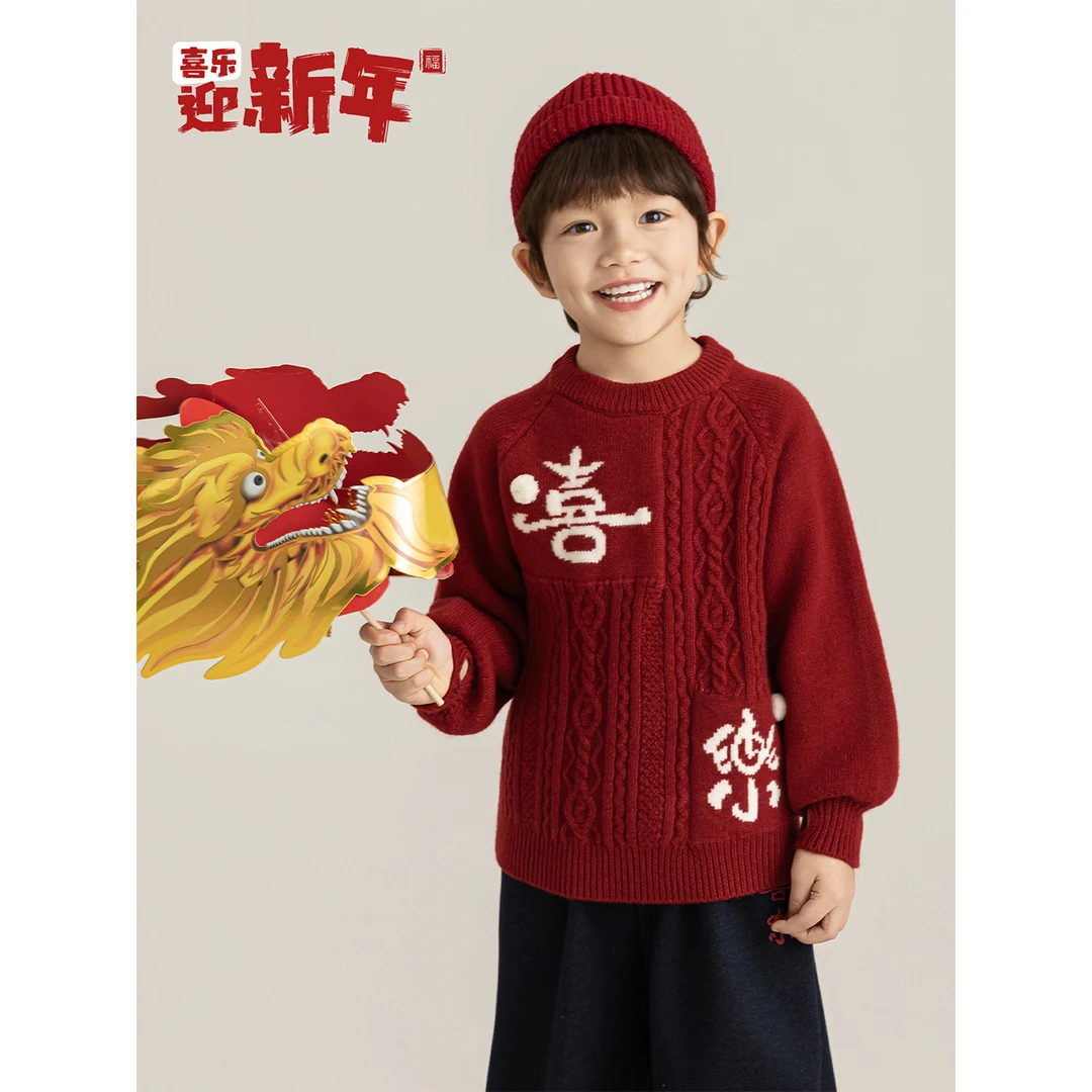 YOEHYAUL/幼悠 冬五波 男童原创喜气中国风立体绞花汉服毛衣N7482