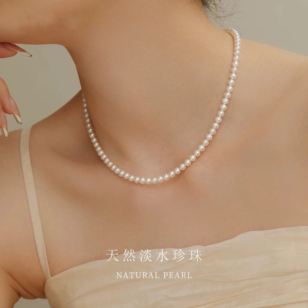 4-5mm强光无暇高品质近圆天然淡水无核珍珠项链女气质百搭小米珠