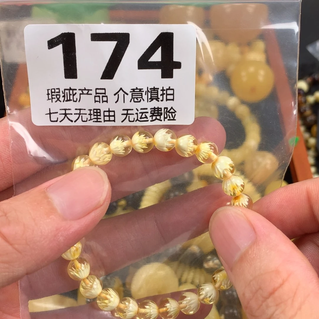 未镶嵌蜜蜡珠宝奇石裸石