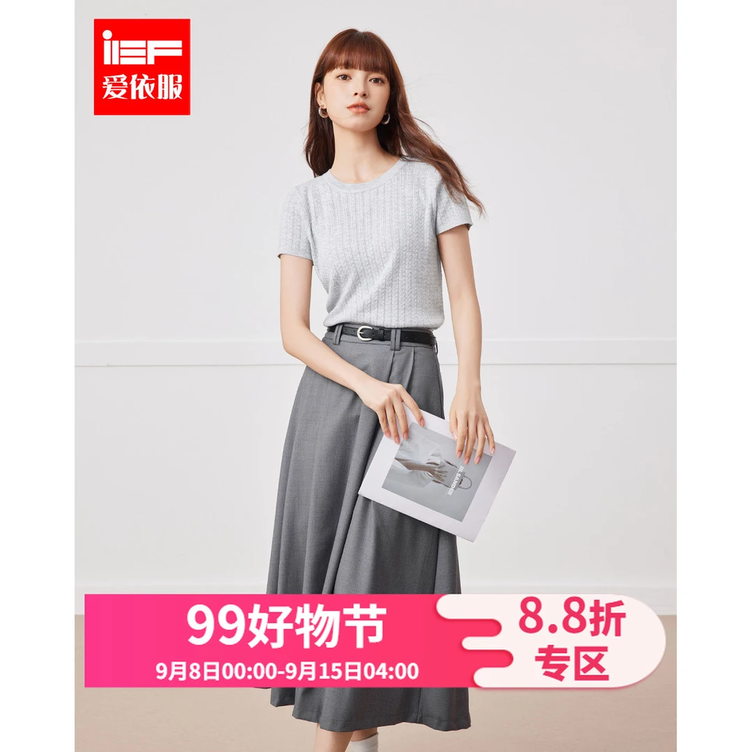 IEF/爱依服2025夏季新款时尚韩版别致设计通勤休闲毛织上下套裙