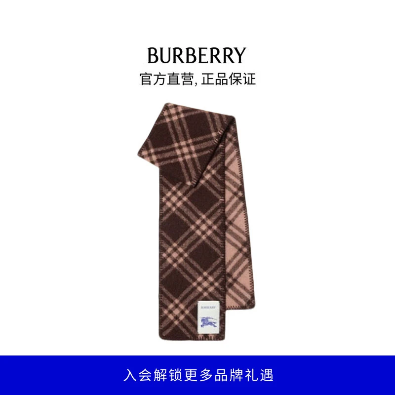 BURBERRY/博柏利【新品】窄版格纹羊毛围巾81146371