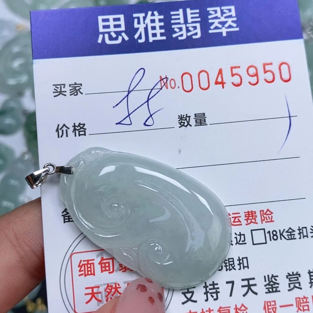 颈饰未镶嵌翡翠天然缅甸翡翠