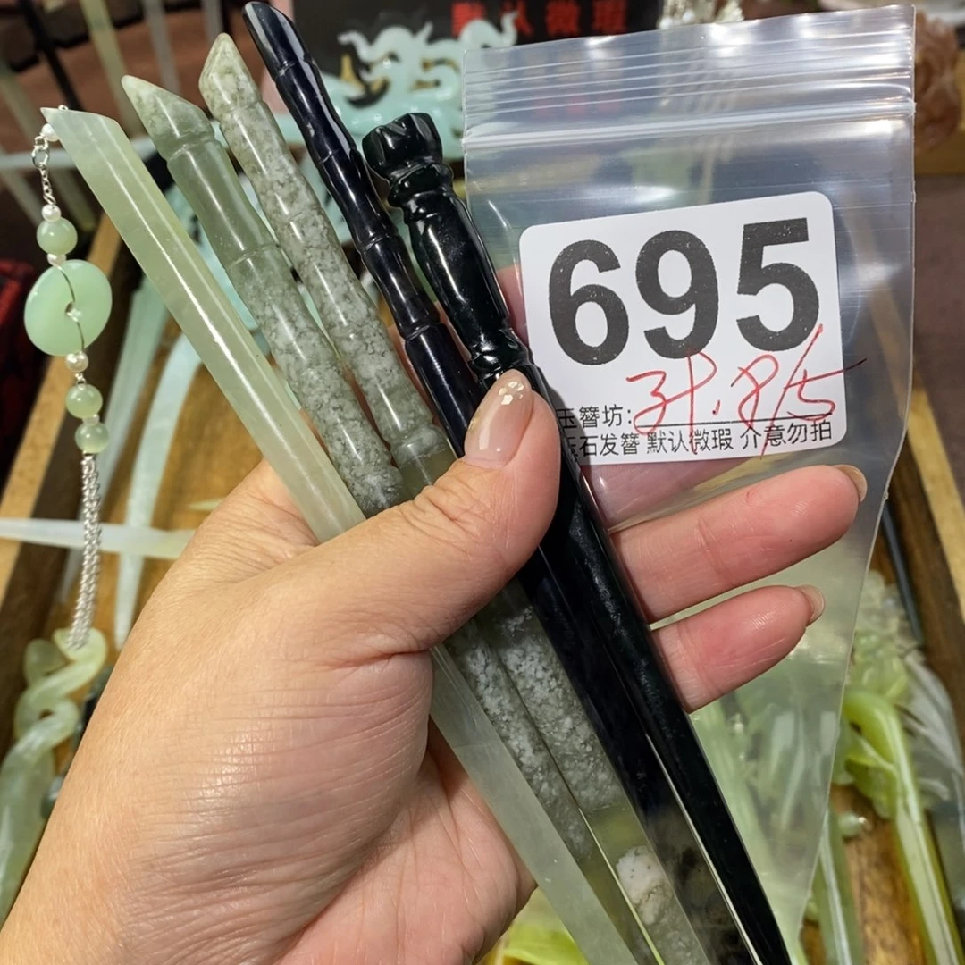 吃****蛇纹石玉合金发饰