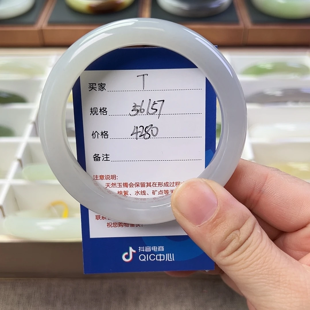 夏***檬和田玉未镶嵌手镯