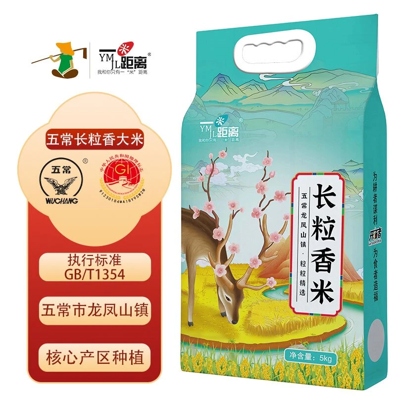 五常长粒香米5kg