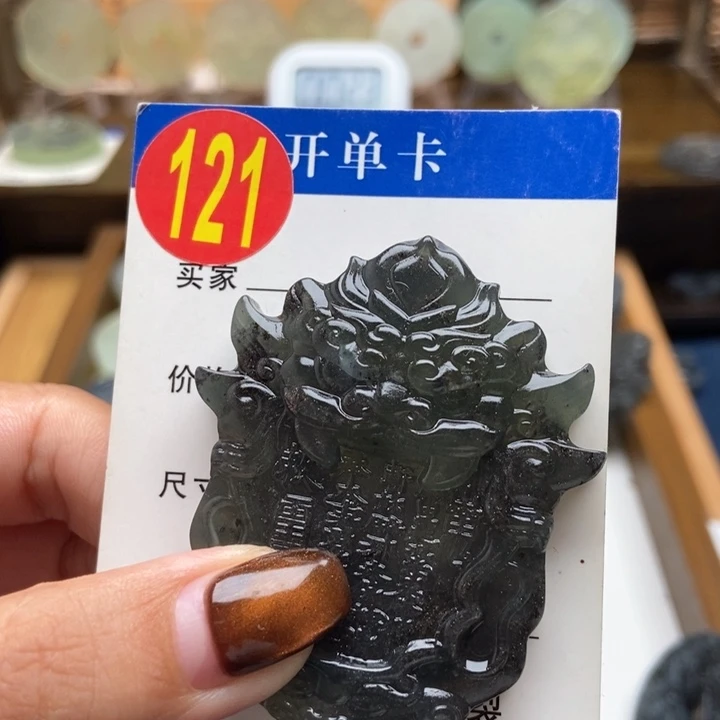 未镶嵌蛇纹石玉挂件溡****。