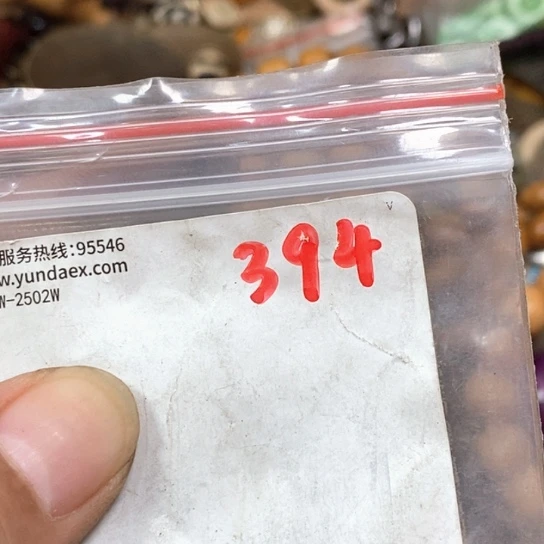 郑***虎吊坠滴血莲花菩提