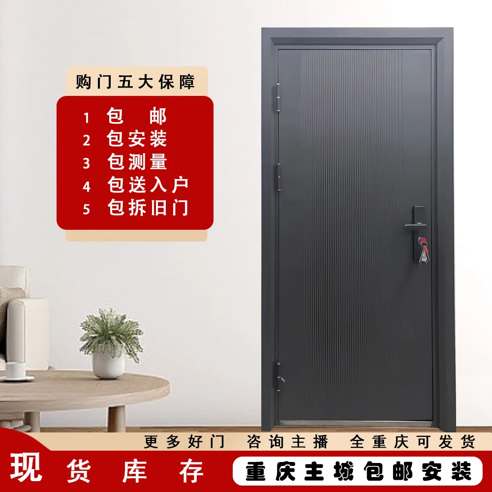 简约入户防盗门(福利款)
