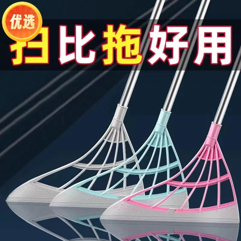 神器拖把刮水扫把两用魔术扫把扫地笤帚家用卫生间浴室扫水扫灰地