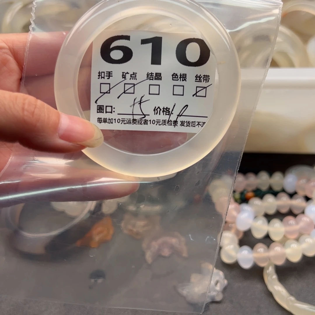 玛瑙/玉髓手镯未镶嵌610