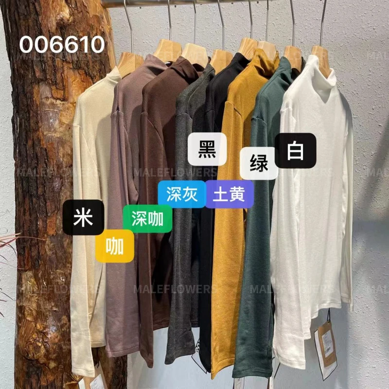 MF丨棉料秋款半高领打底衫长袖修身显瘦薄款上衣006610