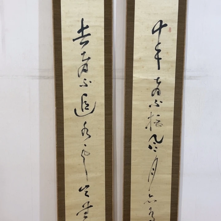 無***室书法哈哈哈哈哈哈哈哈