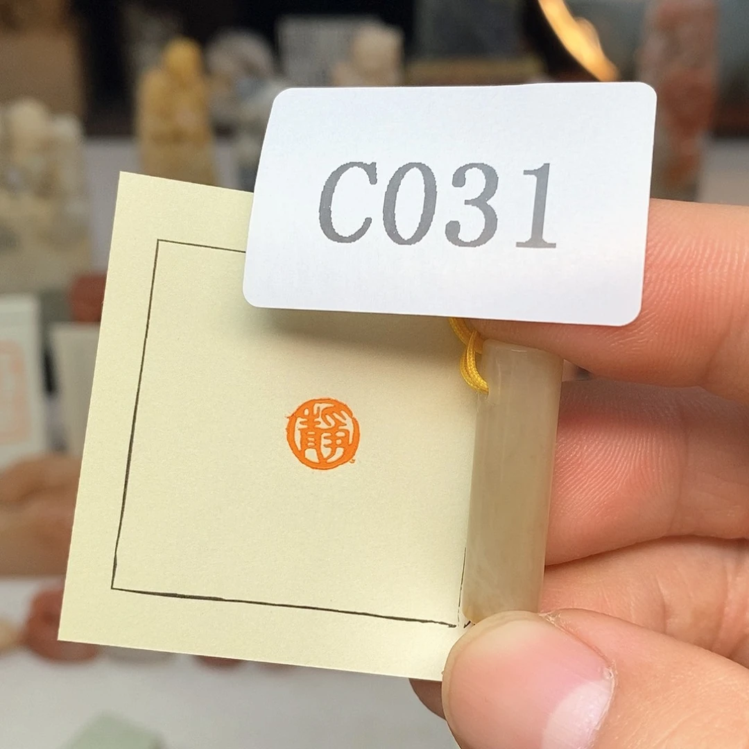 老挝石0.8x0.8 成品书画闲章