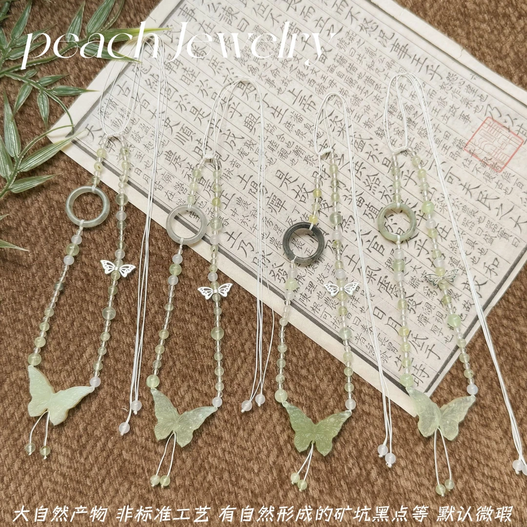 岫玉蝴蝶可调节项链 AW98 多样性发一颜色微差