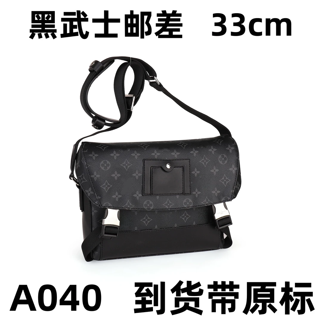 A040黑武士邮差33cm【里外全对】现货带礼盒包装单肩包