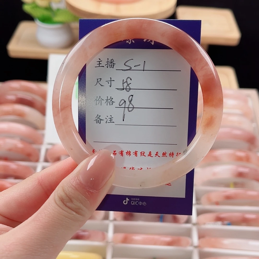 未镶嵌手镯石英质玉