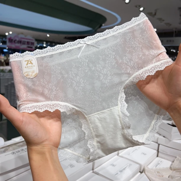 青柠檬女士三角内裤透气法式拼接夏季冰丝凉感高弹力（80一135斤）