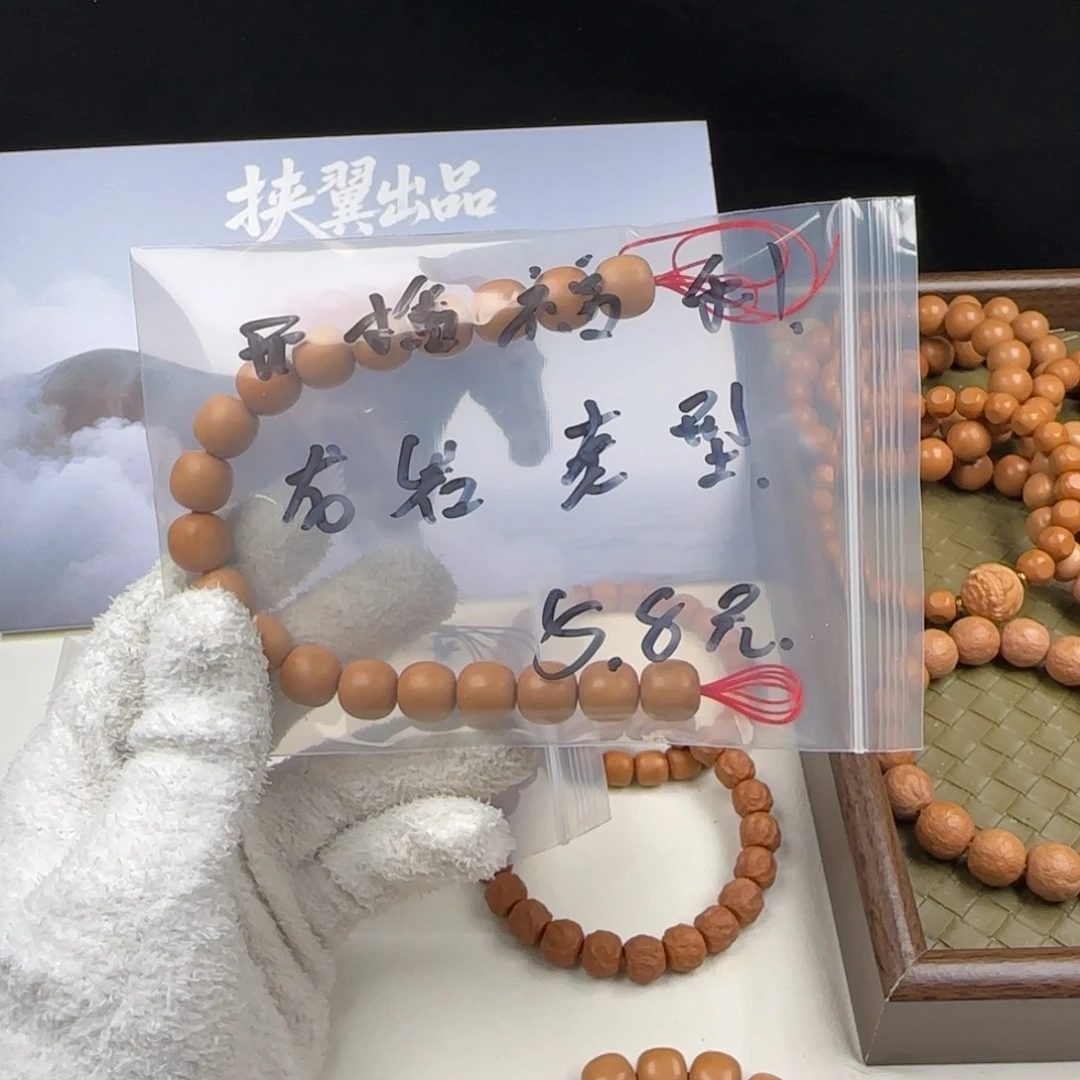 猴头核桃手串开播福利，新人福利5.8元龙岩老行