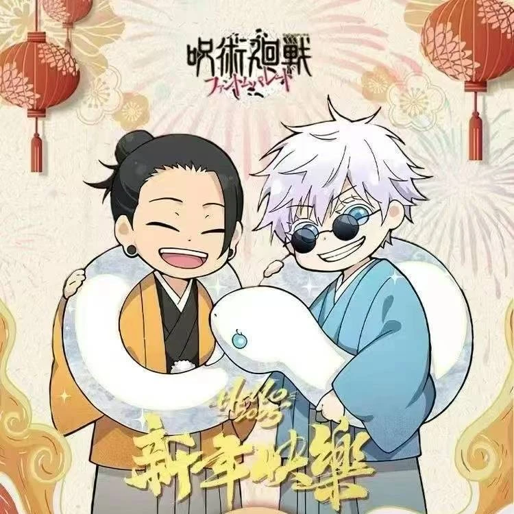 《星途文创》《咒术回战》焰火绚烂系列色纸