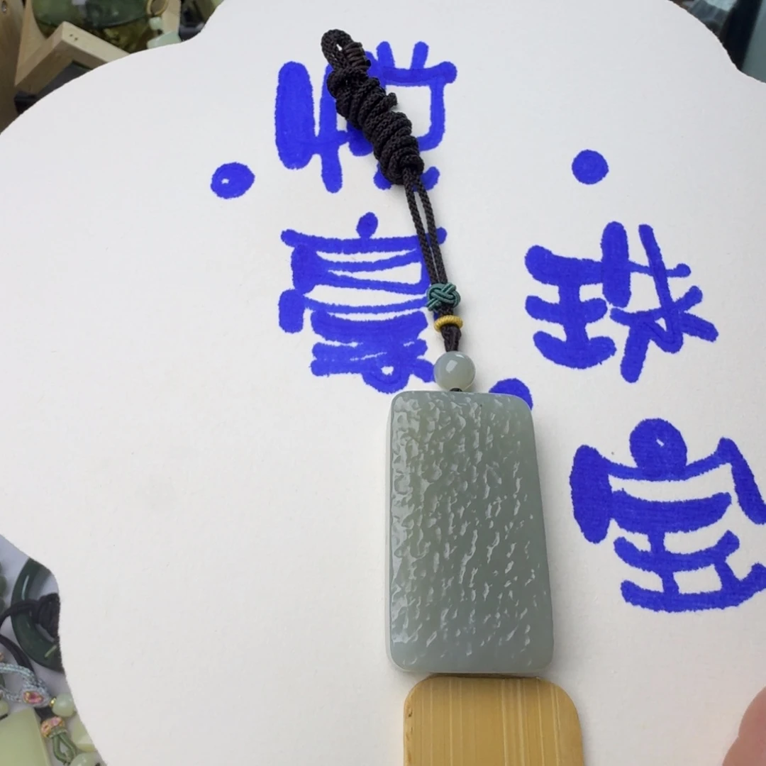 和田玉（青白玉）未镶嵌颈饰