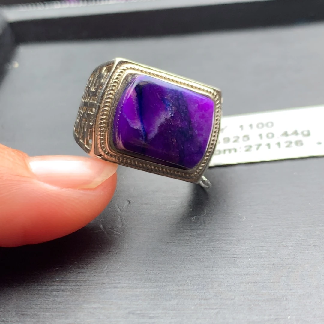 苏纪石（舒俱来）银S925镶嵌戒指