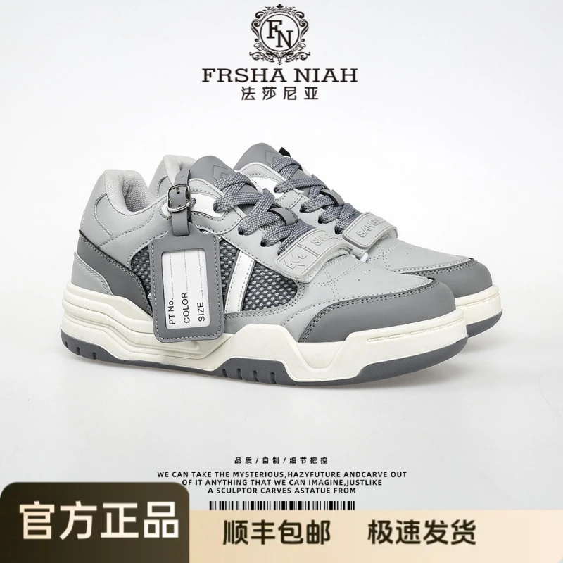 法莎尼亚板鞋男春秋新款运动鞋厚底鞋子男鞋内增高百搭休闲情侣鞋