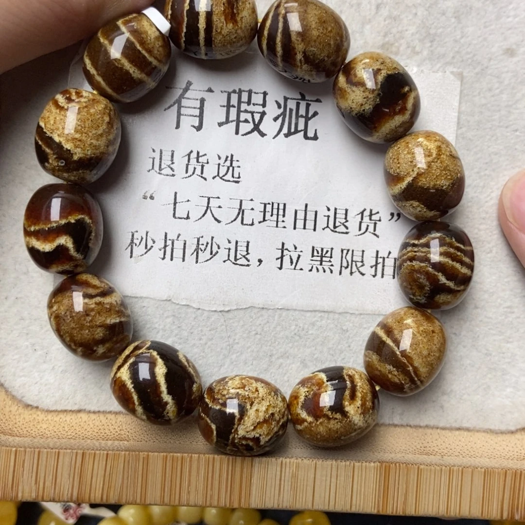 琥珀未镶嵌珠宝奇石94