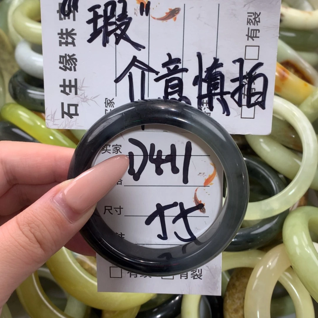 【闪购商品】未镶嵌蛇纹石玉手镯