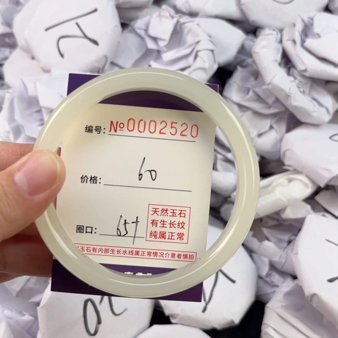 玛瑙/玉髓手镯未镶嵌2520