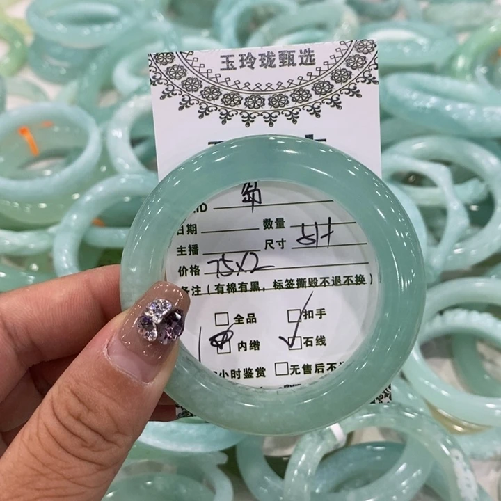 岛***月蛇纹石玉未镶嵌手镯